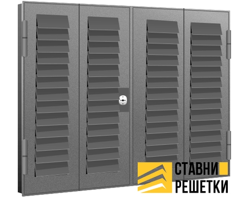 Ставни жалюзи складные с замком ЖС-07